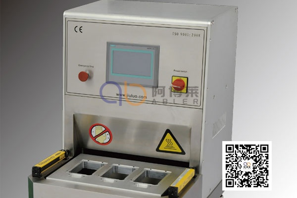 桌面式熱合機(jī)